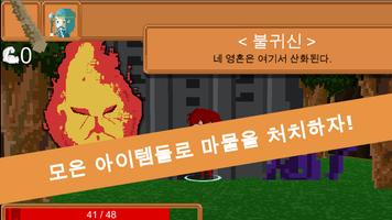 용자마을 screenshot 2