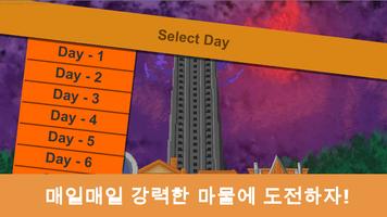 용자마을 screenshot 3