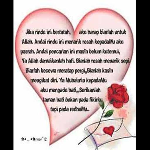 80 Gambar Allah Dalam Hati 80 Gambar Allah Dalam Hati