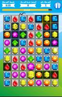 All The day Jewels screenshot 2
