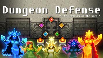 Dungeon Defense পোস্টার