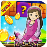 Games For girl Dress Up 2017 آئیکن