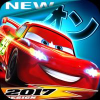 Lightning McQueen League Affiche