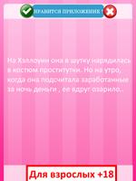پوستر Анекдоты 90 000 штук 18 + часть 5