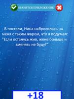 Анекдоты-пошлые Cartaz