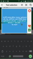 Bangla SMS Status capture d'écran 3