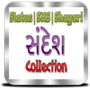 Gujarati Shayari SMS Status APK
