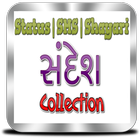 Gujarati Shayari SMS Status icône