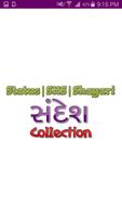 Gujarati Shayari SMS Status Affiche