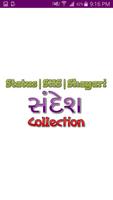 Gujarati Shayari SMS Status Plakat