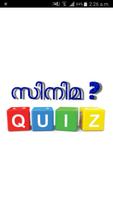 Malayalam Movie Quiz - സിനിമ ? Affiche