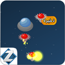 حرب الفضاء APK