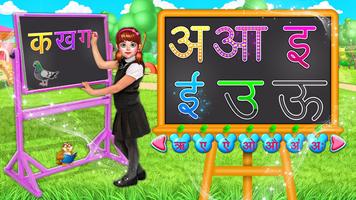 Hindi Alphabets Learn & Write capture d'écran 1