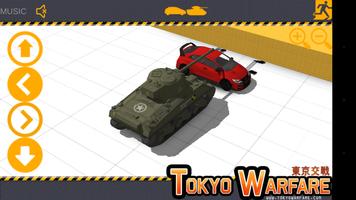 DEMOLITION TANK 스크린샷 1