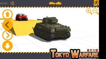 Tokyo Warfare Crusher Tank โปสเตอร์