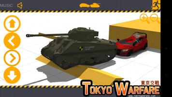Tokyo Warfare Crusher Tank capture d'écran 1