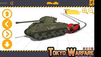Tokyo Warfare Crusher Tank ภาพหน้าจอ 2
