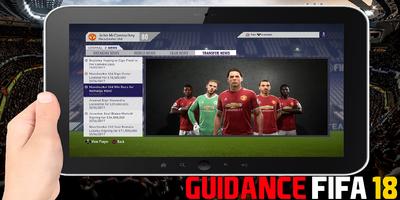 برنامه‌نما Guidance Fifa 18 عکس از صفحه