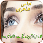 Sad Poetry Collection - Urdu Lines icono