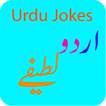 Urdu Jokes