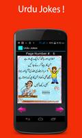 Urdu Jokes تصوير الشاشة 1