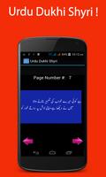 Urdu Dukhi Shyri captura de pantalla 1