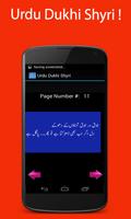 Urdu Dukhi Shyri تصوير الشاشة 3