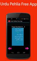 Urdu Pehlia Free App poster