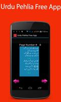 Urdu Pehlia Free App screenshot 1