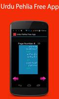 Urdu Pehlia Free App screenshot 2