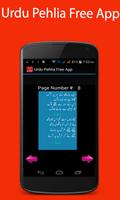 Urdu Pehlia Free App screenshot 3