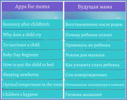 Apps for moms capture d'écran 2