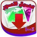 APK Image downloader prank