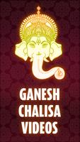 Ganesh Chalisa Videos capture d'écran 1