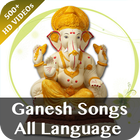 Ganesh Latest Songs All Language icon