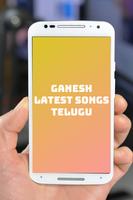 Ganesh Latest Songs Telugu স্ক্রিনশট 1