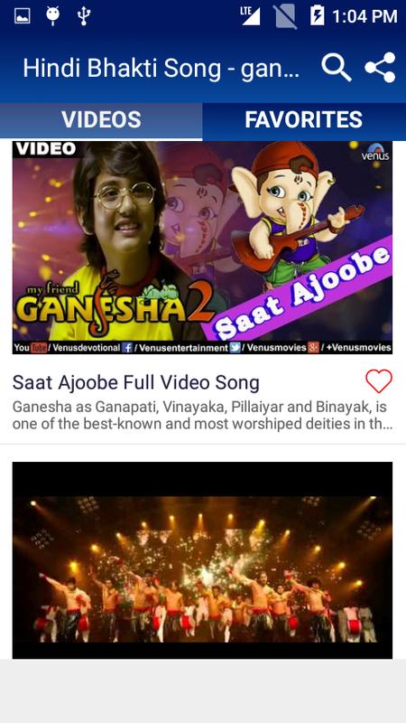 Saath