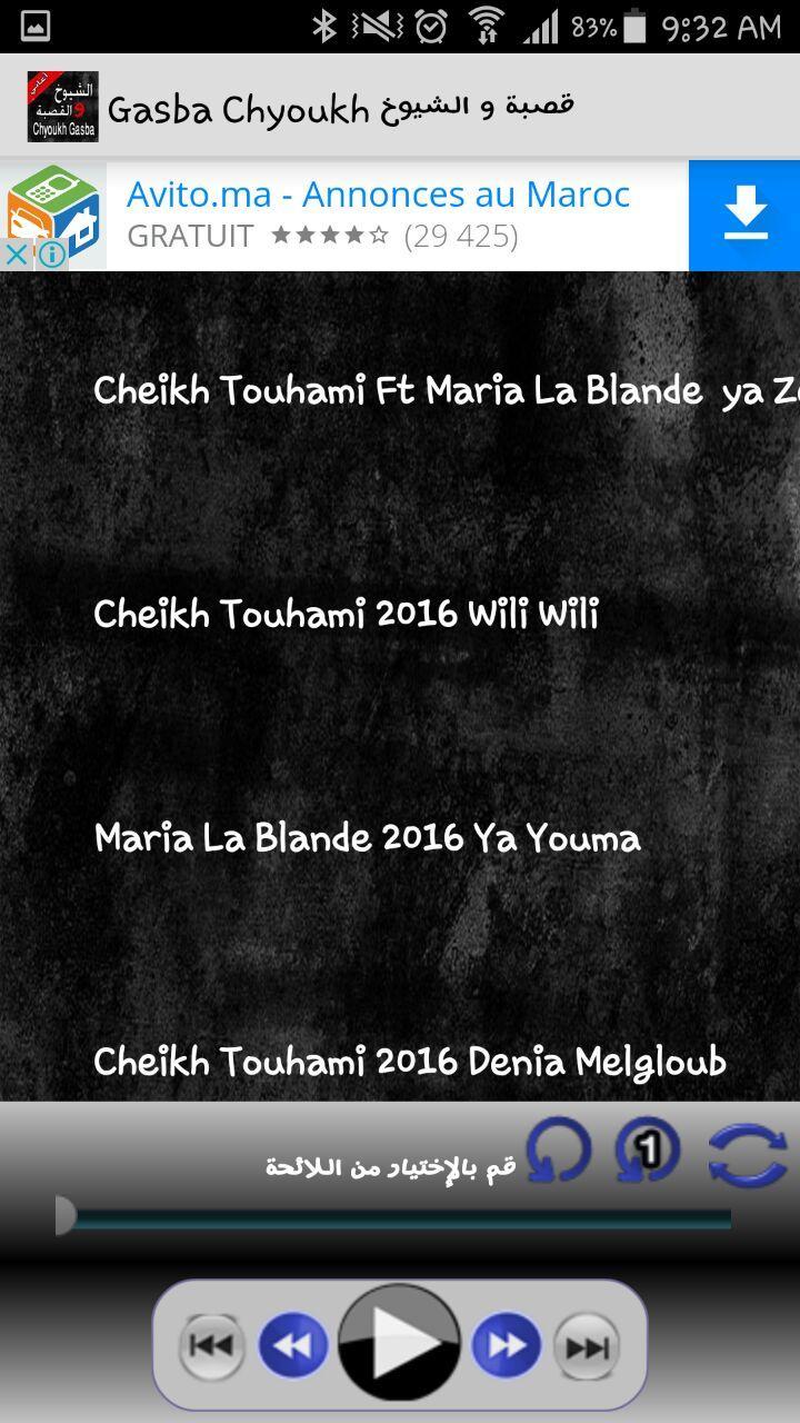 TÉLÉCHARGER MUSIC GASBA TUNISIE MP3 TUNISIE GASBA TÉLÉCHARGER MP3 MUSIC