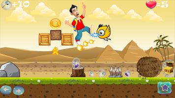 پوستر Super Gattu Batu Run