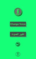 Change voice Affiche