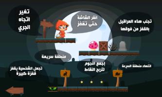 برنامه‌نما لعبة طيور الجنة ليلى والذئب عکس از صفحه