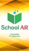 SchoolAR Γεωγραφία ΣΤ' Δημοτικ poster