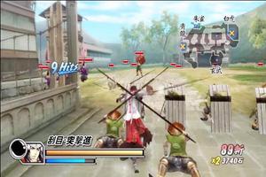 Game Basara 2 Guide 截圖 3