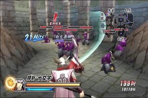 Game Basara 2 Guide penulis hantaran