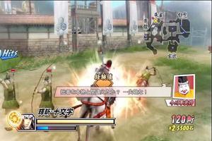 برنامه‌نما Game Basara 2 Guide عکس از صفحه