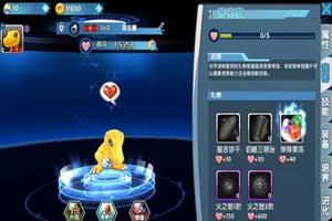 Game DIGIMON FREE Guide スクリーンショット 1