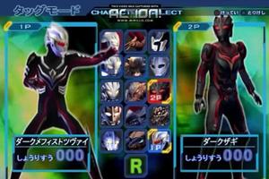 Game Ultraman Nexus Guide capture d'écran 3