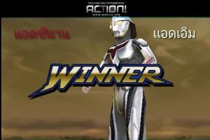 Game Ultraman Nexus Guide 截圖 1