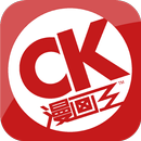 漫画王 COMIC KING aplikacja