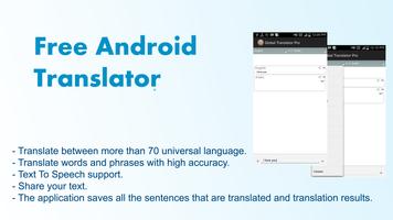 Translator โปสเตอร์